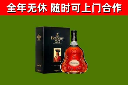 枣庄回收轩尼诗多少钱
