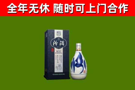 枣庄回收汾酒