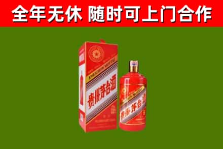 枣庄烟酒回收生肖茅台酒瓶.jpg
