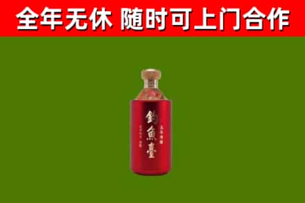 枣庄回收钓鱼台