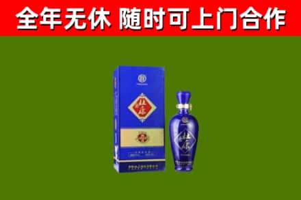 枣庄回收杜康