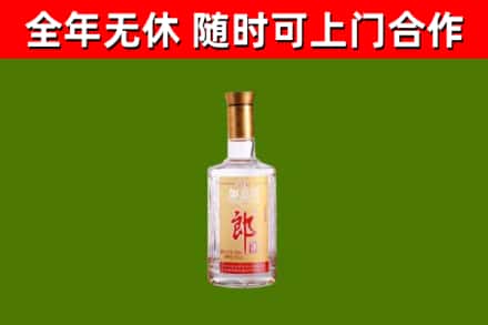 枣庄回收郎酒