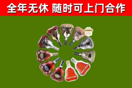 枣庄回收XO